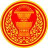 Seal of the Parliament of Thailand